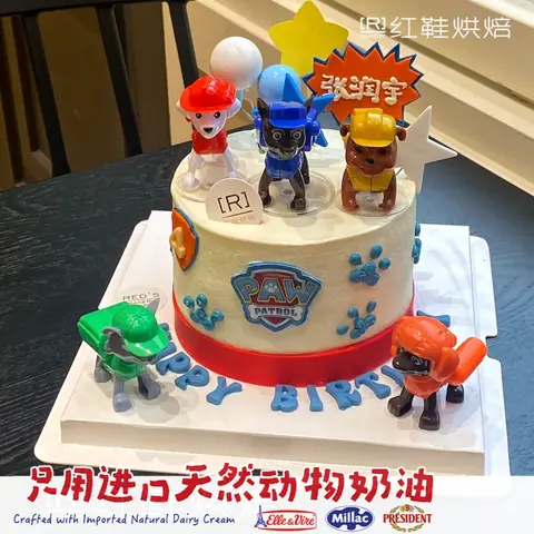男孩款款式 #P230922108552071，5寸生日蛋糕