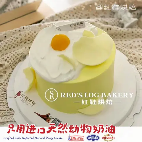 男士生日款式 #P250125976183313，6寸生日蛋糕