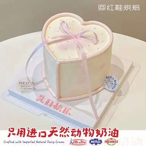 心形礼盒(约4-5寸)，5寸生日蛋糕