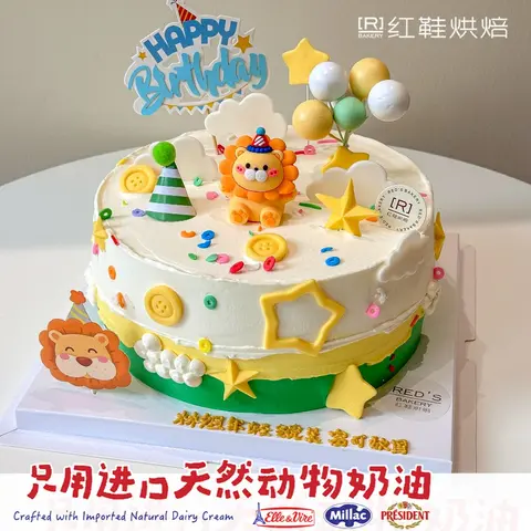 男孩款款式 #P250331142933996，8寸生日蛋糕