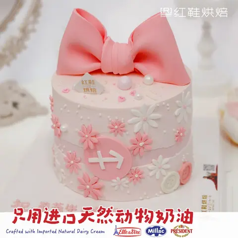 女孩款款式 #P230914543859750，6寸生日蛋糕