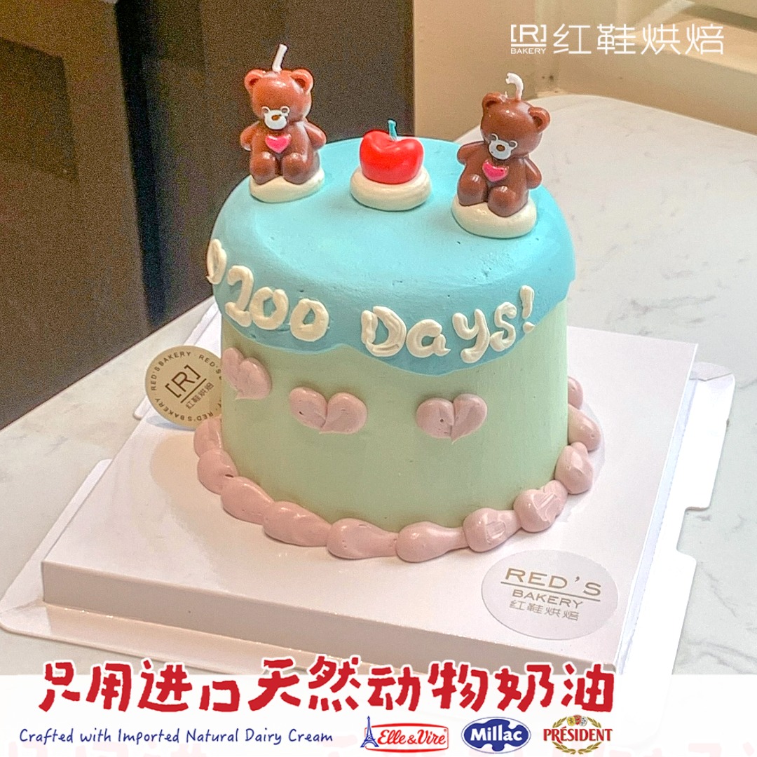 4寸4纪念日婚庆款|汕头同城生日蛋糕预定