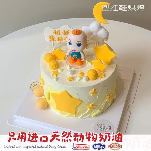 男孩款款式 #P250331240042149，5寸生日蛋糕