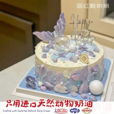 仙女款款式 #P250331662589005，8寸生日蛋糕
