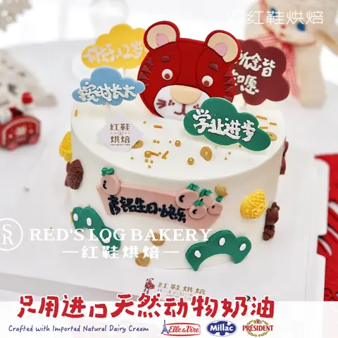 男孩款款式 #P230922005959554，6寸生日蛋糕