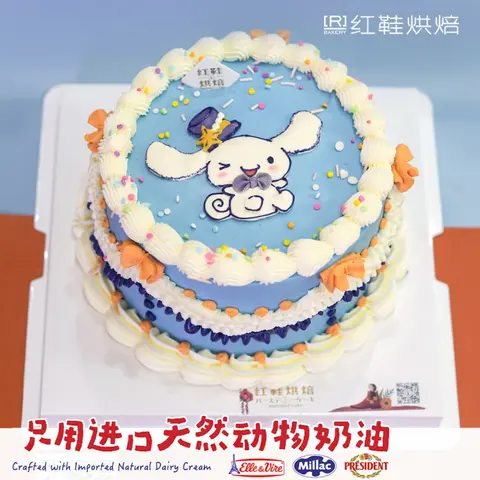 女孩款款式 #P230914548039585，6寸生日蛋糕