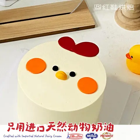 男孩款款式 #P230922624832116，5寸生日蛋糕