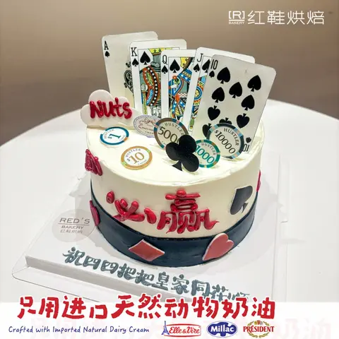 男士生日款式 #P250331656518426，6寸生日蛋糕