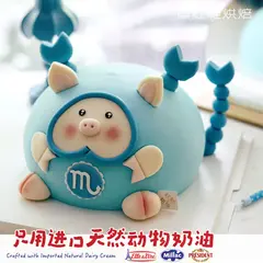 男孩款款式 #P230922255763082，8寸，约8–12人