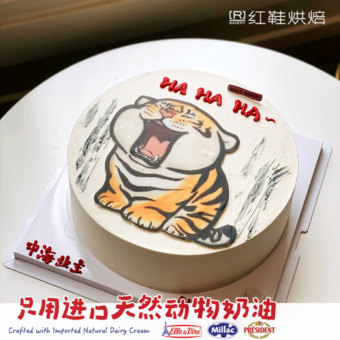 男孩款款式 #P250125391084660，10寸生日蛋糕