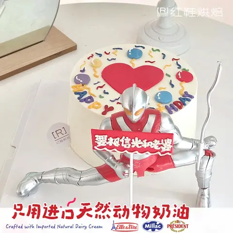 男孩款款式 #P230922241186260，5寸生日蛋糕