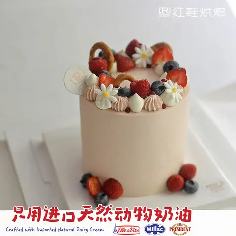 仙女款款式 #P230915250330011，4寸生日蛋糕