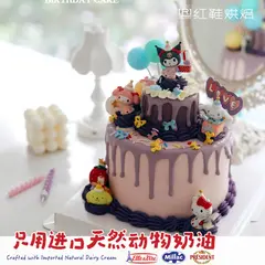 女孩款款式 #P250130753472616，双层 / 多层，多人聚会