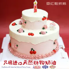 3+6寸双层，双层 / 多层，多人聚会