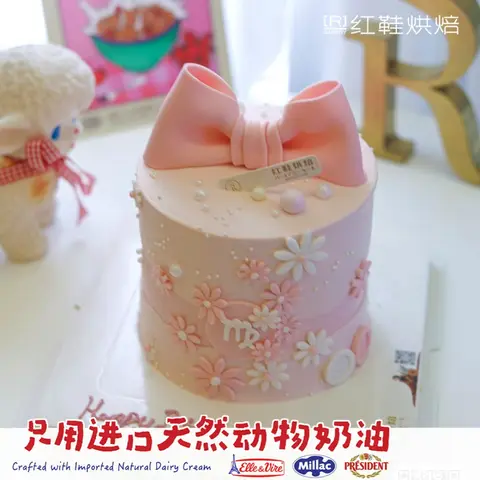 仙女款款式 #P230915797652379，5寸加高生日蛋糕