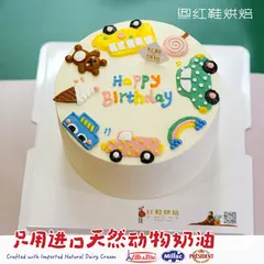 男孩款款式 #P230918998948965，6寸，约5–7人