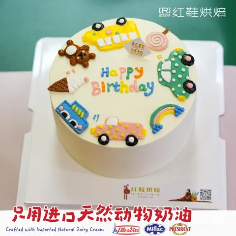 男孩款款式 #P230918998948965，6寸生日蛋糕
