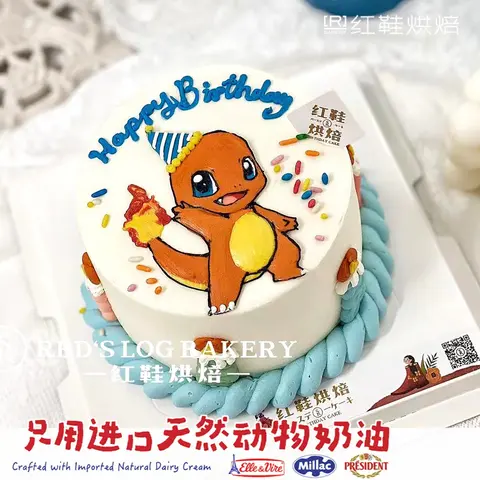 动物卡通款式 #P250125162202153，6寸生日蛋糕