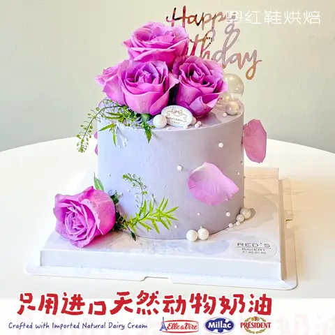 5寸，5寸生日蛋糕