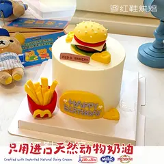 动物卡通款式 #P250125069405527，4寸加高，约3–5人