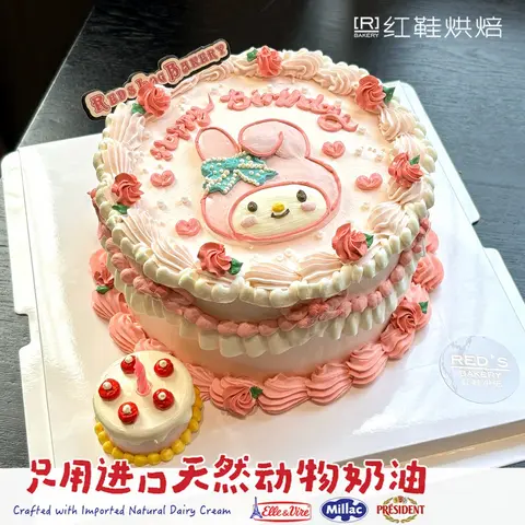 动物卡通款式 #P250125162281550，6寸生日蛋糕