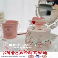 仙女款款式 #P230918220273935，4寸加高，约3–5人