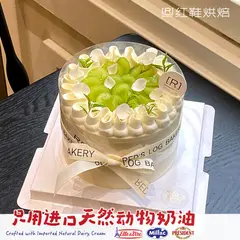 水果款款式 #P250130944897632，5寸，约4–5人