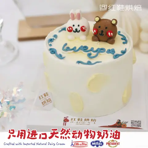 女孩款款式 #P230914082753925，4寸生日蛋糕
