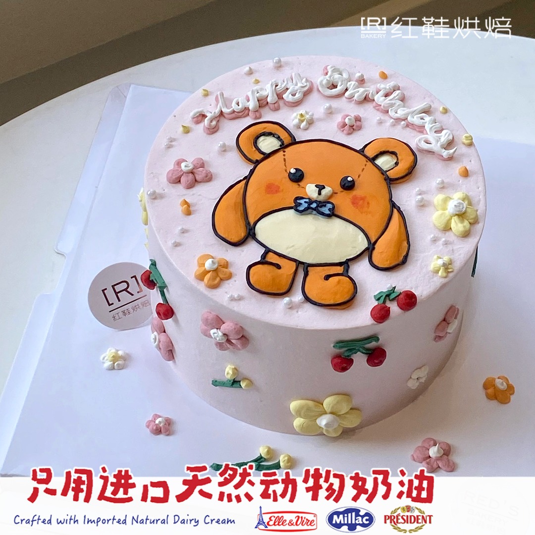 6寸2动物卡通款|汕头同城生日蛋糕预定