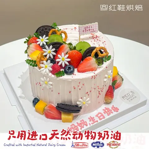 水果款款式 #P250331174627070，6寸生日蛋糕