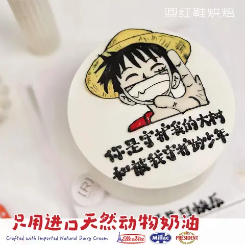 动物卡通款式 #P250125102226748，6寸生日蛋糕