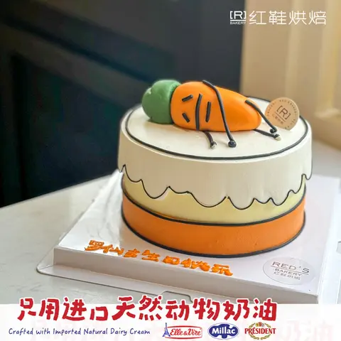 男士生日款式 #P250331021748810，6寸生日蛋糕