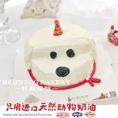 男士生日款式 #P231001517808578，5寸，约4–5人