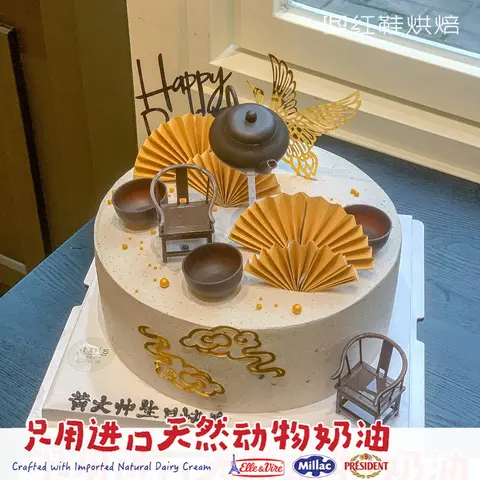 祝寿款款式 #P250331967376800，8寸生日蛋糕