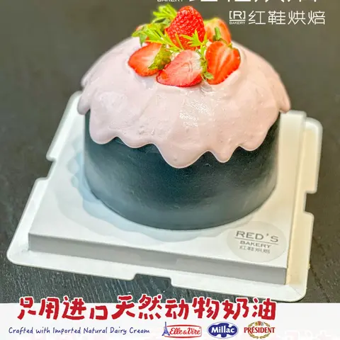 水果款款式 #P250331514157954，5寸生日蛋糕