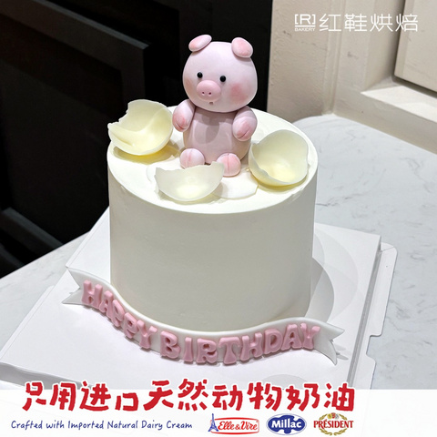 动物卡通款式 #P250125616363302，5寸加高生日蛋糕