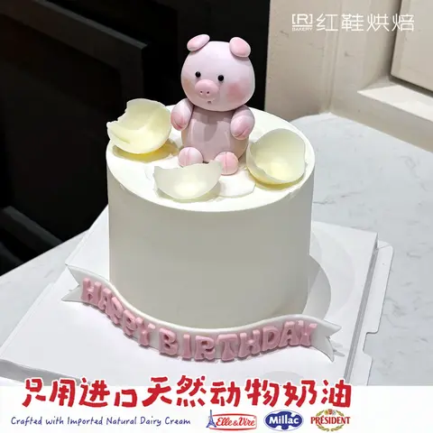 动物卡通款式 #P250125616363302，5寸加高生日蛋糕
