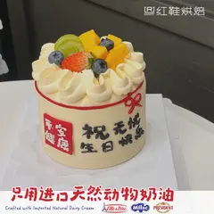 福袋，4寸，约3–4人