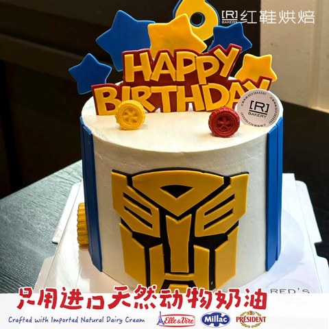 动物卡通款式 #P250125111839067，6寸生日蛋糕