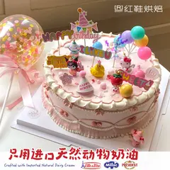 女孩款款式 #P230914496656985，8寸，约8–12人