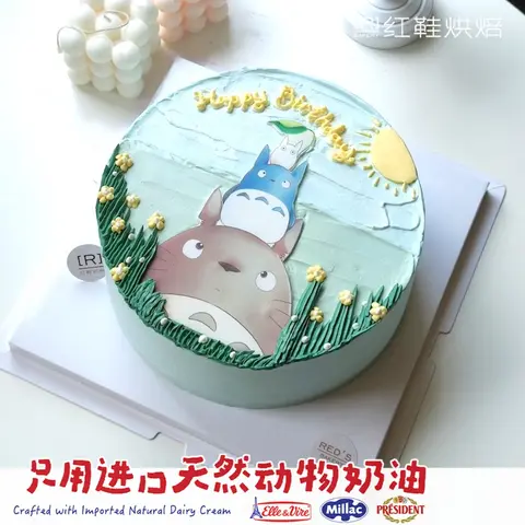 男孩款款式 #P230922782302344，8寸生日蛋糕