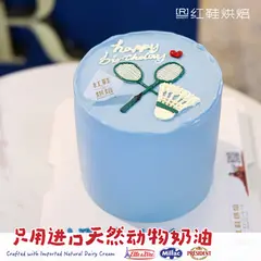 男士生日款式 #P230930343624477，4寸，约3–4人