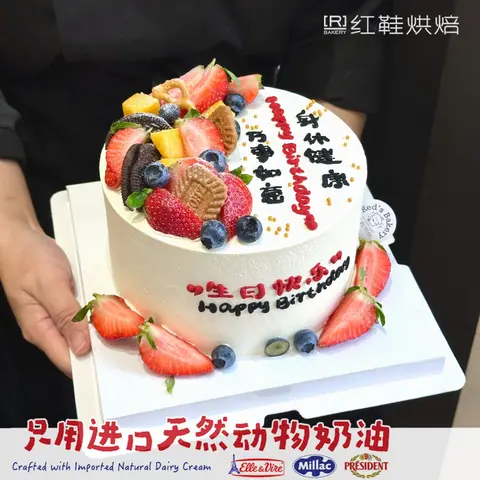 水果，6寸生日蛋糕