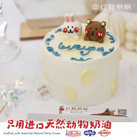 动物卡通款式 #P250125596771932，4寸生日蛋糕