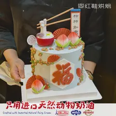 6寸加高，6寸加高，约7–9人