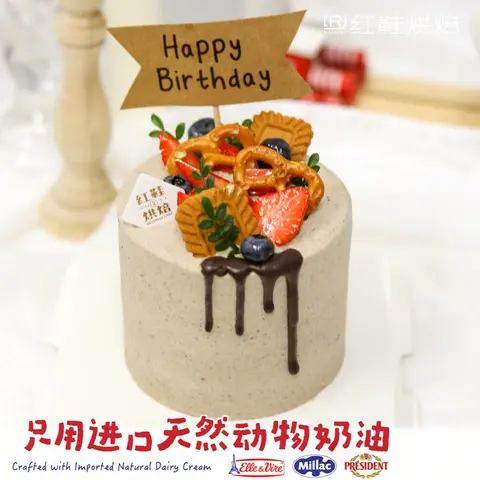 水果款款式 #P230925941973325，4寸加高生日蛋糕