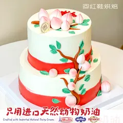 祝寿款款式 #P250331595095687，双层 / 多层，多人聚会
