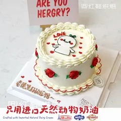 动物卡通款式 #P250125272578971，4寸，约3–4人