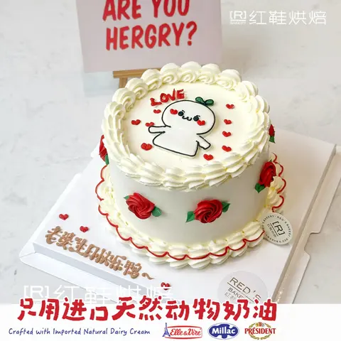 动物卡通款式 #P250125272578971，4寸生日蛋糕