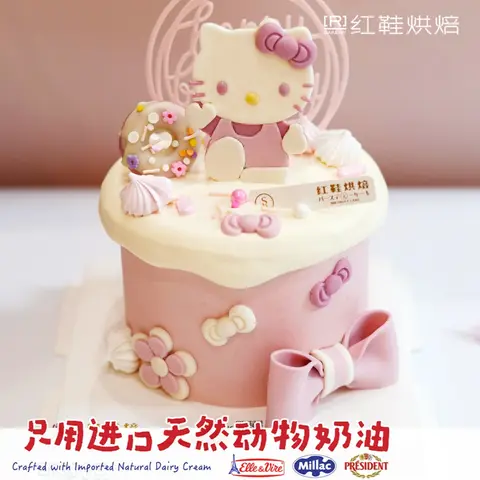 女孩款款式 #P230914821870024，6寸生日蛋糕